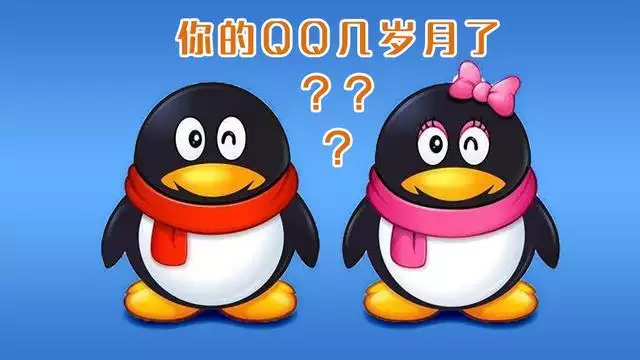 001年月12日21今年多大，2002年1月2日多大"