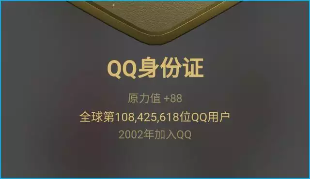 001年月12日21今年多大，2002年1月2日多大"