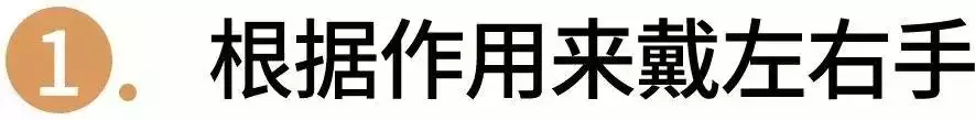 属蛇的女人戴什么手链，属蛇的戴什么提升运气