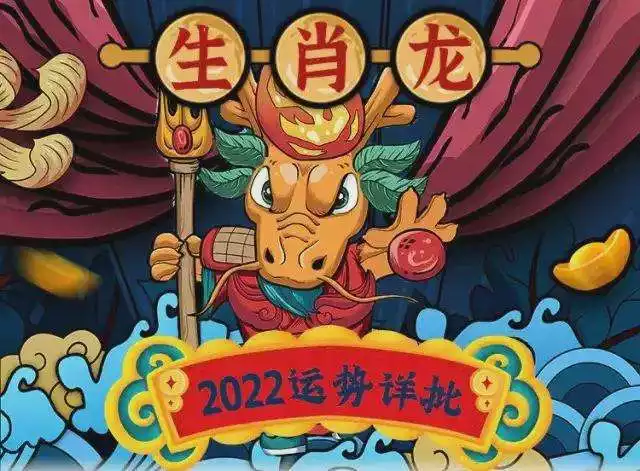 属蛇人2022年的牢狱之灾，74年属虎2022 年每月运势