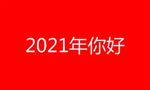 025年属什么生肖属相，2025年属蛇人的命运"