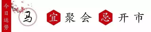 2年属鼠人今日偏财运，72年属鼠49岁有一灾"