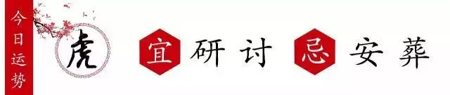 2年属鼠人今日偏财运，72年属鼠49岁有一灾"