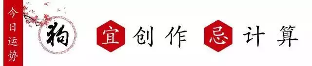 2年属鼠人今日偏财运，72年属鼠49岁有一灾"