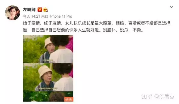 属猴80年离婚后还有婚姻吗，属猴二婚会幸福吗