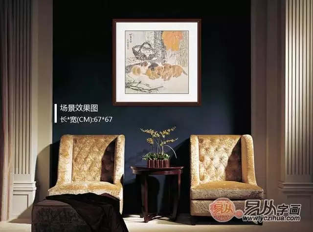 属兔的人客厅吉利挂画，客厅沙发挂画风水禁忌