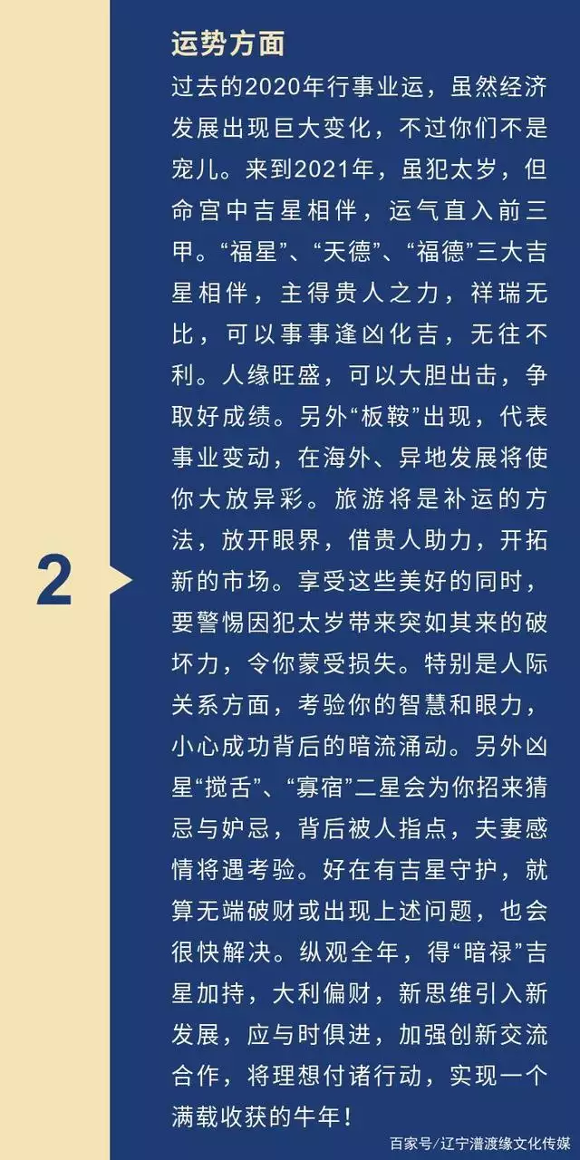 生肖龙2022年阳历11月运势，属羊2022 年运势及运程属羊人2022 全年运势