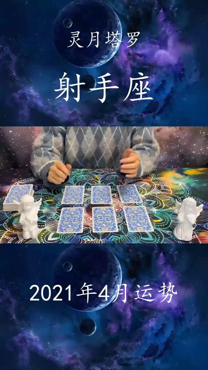 射手座女2022运势完整版，射手座2022年每月运势