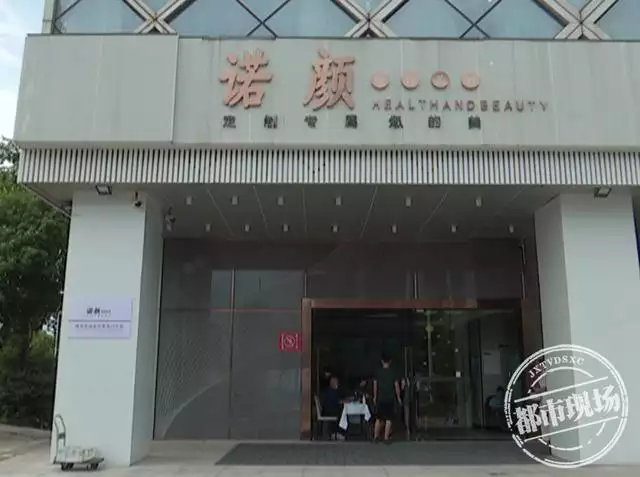 诺颜医疗美容医院，中国十大上市医美机构