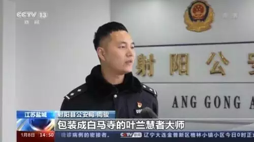 非常运势免费算命 ，小型在线算命