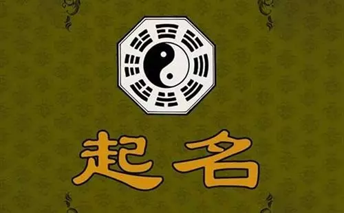 属猴100分名字，1980年属猴叫什么名字好