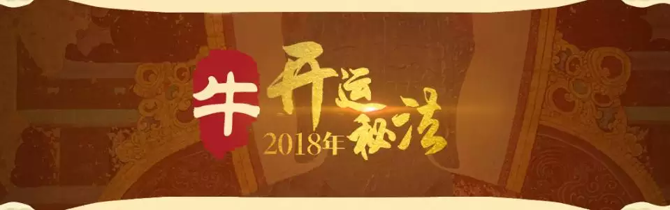 属牛的人吉祥物，属牛人带什么吉祥物好