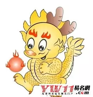 属龙有哪些年出生的人，1976年属龙46岁大劫年