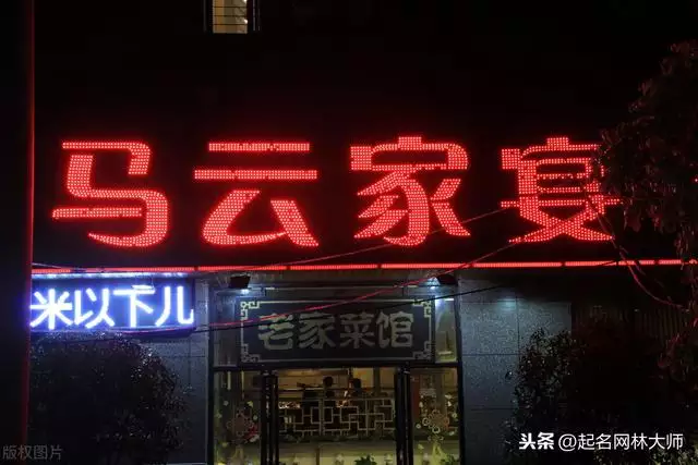 属蛇开店取什么名字旺财，属蛇的开店放什么聚财