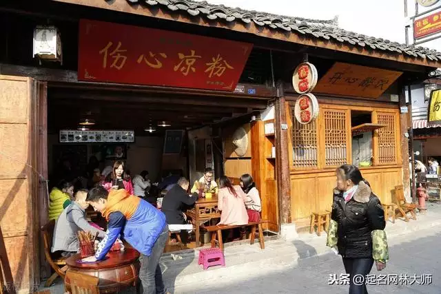 属蛇开店取什么名字旺财，属蛇的开店放什么聚财