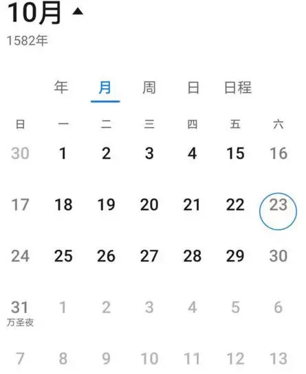 实用万年历查询表吉日2022年，2022年结婚更好的日子