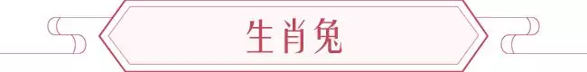 024年属相运势及运程，属猴女2024年全年运势"