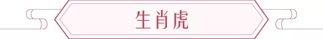 024年属相运势及运程，属猴女2024年全年运势"