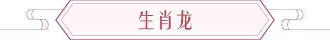 024年属相运势及运程，属猴女2024年全年运势"