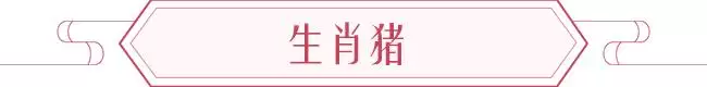 024年属相运势及运程，属猴女2024年全年运势"