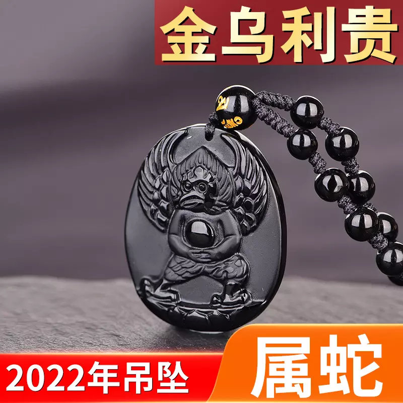 022属蛇运势，生肖蛇2022年运势大全"