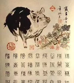 十二生肖属蛇今年多大，十二生肖羊今年几岁