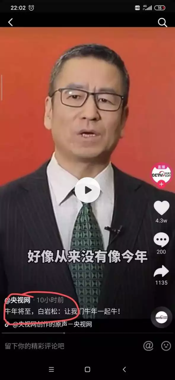 2生肖手指算法，十二生肖手指图"