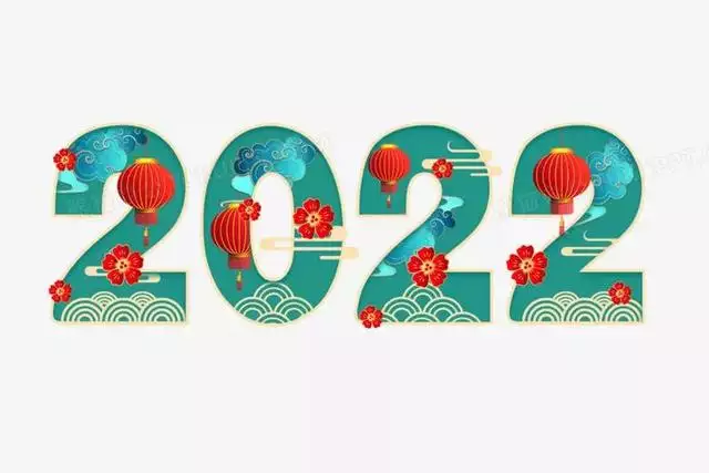 022十二生肖岁数年龄表，2022