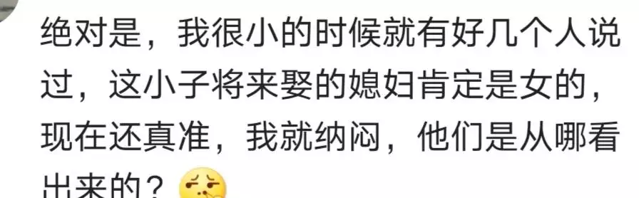 算卦姻缘什么时候结婚，算命的说我今年结不了婚