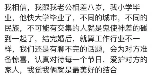 算卦姻缘什么时候结婚，算命的说我今年结不了婚