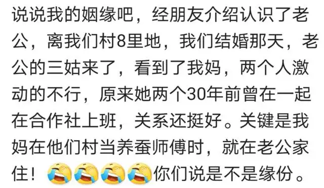 算卦姻缘什么时候结婚，算命的说我今年结不了婚