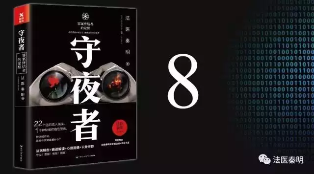 990年农历6月初8阳历多少，农历6月8号是阳历多少号"