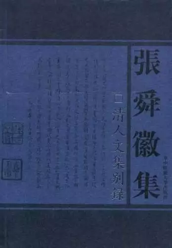 属龙生于十一月，2000年属龙的是什么命