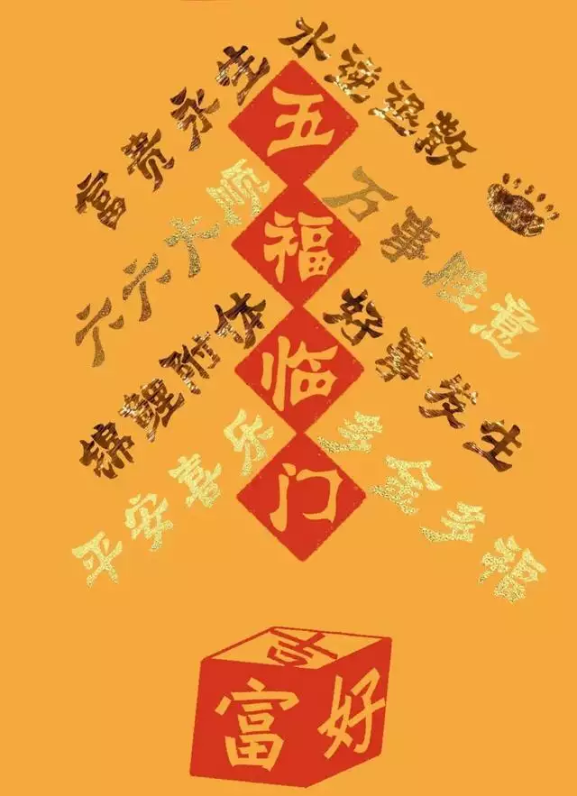 022属龙年运势及运程，1988属龙2022