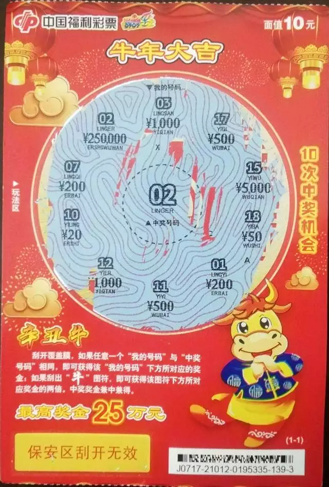 022年中大奖的命属龙，属龙的属于什么命"