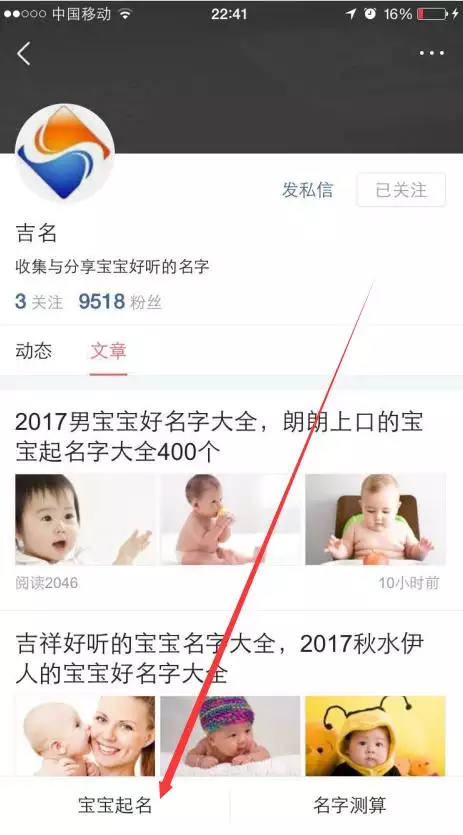 周易取名 生辰八字免费，取名字大全免费查询2022