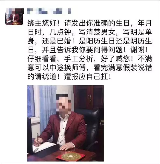 免费算事业财运如何，免费算事业运