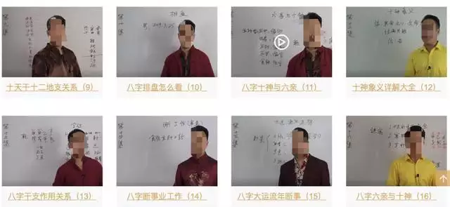 免费算事业财运如何，免费算事业运