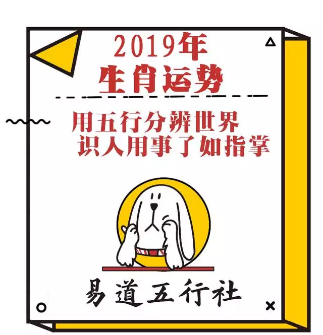 8年的龙今年财运如何，生肖龙一生的财运运势"