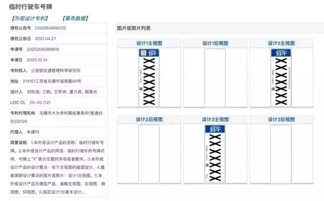 刚怀孕初期b超图2022年的，怀孕一个月b超单图片