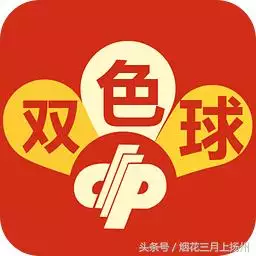 中大奖的八字20例，中横财八字案例