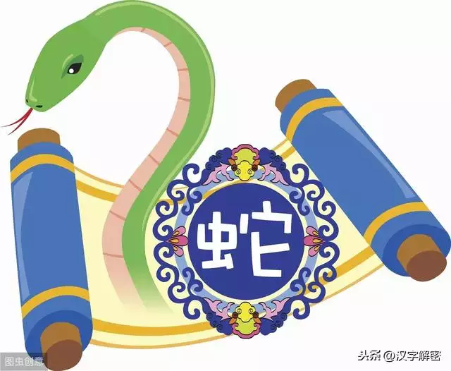 属蛇的生肖是多少年出生，生肖属蛇的出生年份