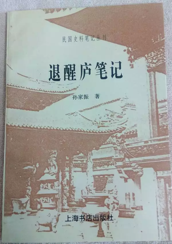 属蛇人最苦命的出生月份，1989属蛇女33岁后命运