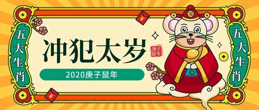 022年生肖鸡犯太岁吗，2022年属鸡人的全年运势"