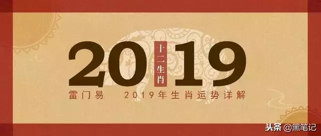 丙寅年生人2022年运势，86年属虎多少岁走大运