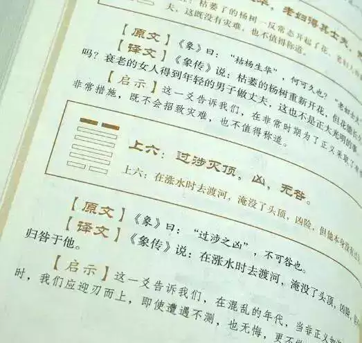 6年属龙的寿命有多长，76年龙女45岁一劫难"