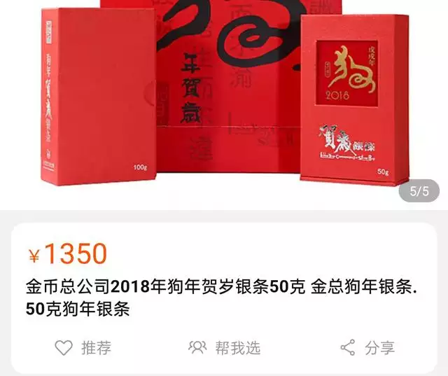 022年属性生肖运，2022财运最旺的三大生肖"