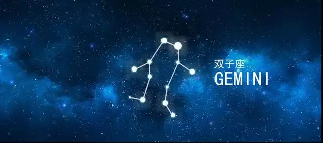 五月六号是什么星座女，五月24号是什么星座