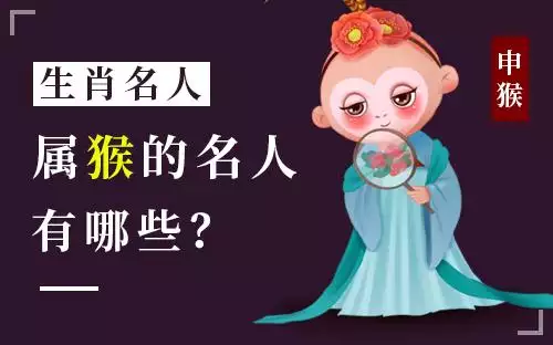 属兔的名人伟人名单，为什么属蛇人当领袖的多