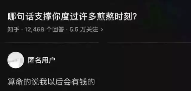 年轻人不要随便算命，年轻人为什么不算命